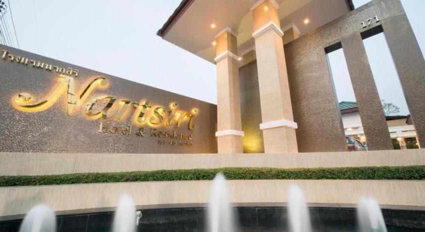 אובון רטצ'תאני Nartsiri Hotel מראה חיצוני תמונה